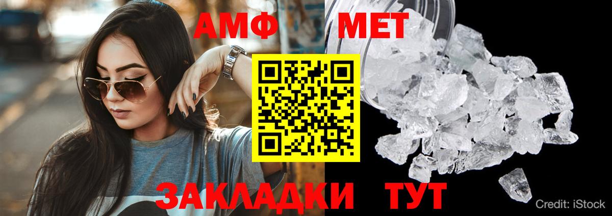 АМФ Premium Лесосибирск