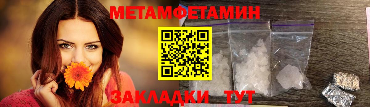 COCAIN  Вход с VPN  Сколько стоит  Вейп ТГК  НБОМе  ГАШ  Марихуана  Лесосибирск  Меф МЯУ МЯУ кристаллы 