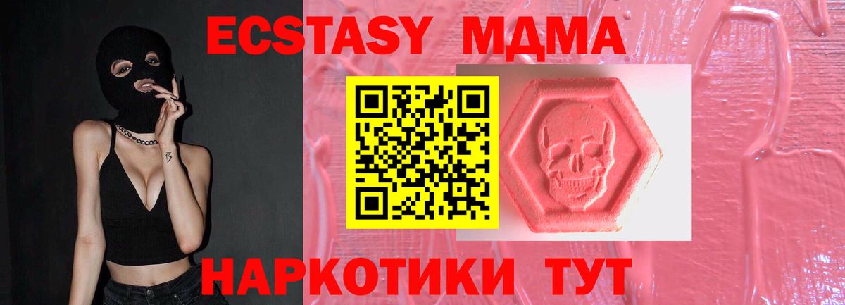 Ecstasy бентли Лесосибирск