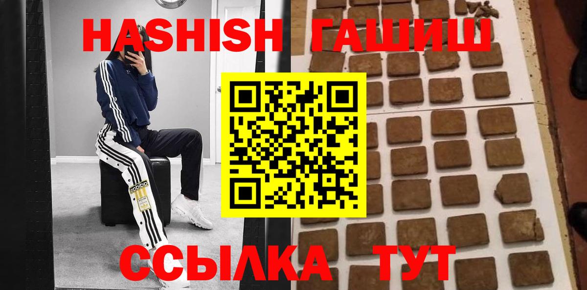 Гашиш индика сатива Лесосибирск