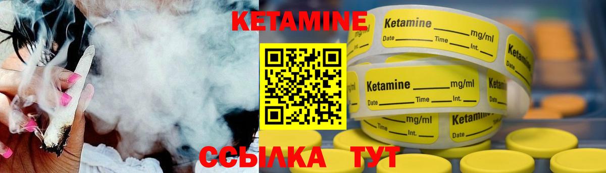 OMG онион  Вход с VPN  Лесосибирск  Кетамин VHQ 
