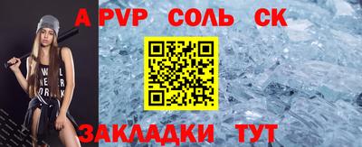 СК Гагарин