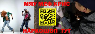 синтетический гашиш Гай