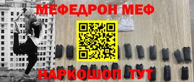 синтетический гашиш Гай