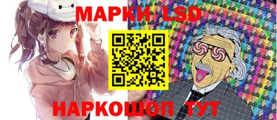 синтетический гашиш Гай