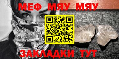 прущая мука Гатчина