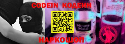 синтетический гашиш Гай