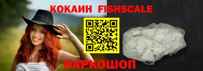 синтетический гашиш Гай