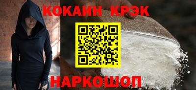 синтетический гашиш Гай