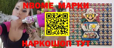 синтетический гашиш Гай
