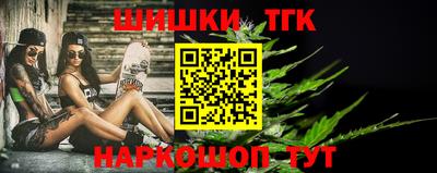 синтетический гашиш Гай