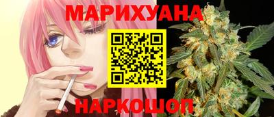 синтетический гашиш Гай