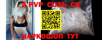 СК Гагарин