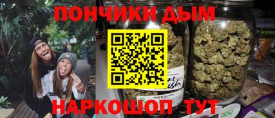 синтетический гашиш Гай