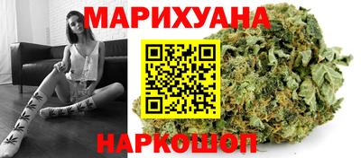 синтетический гашиш Гай