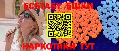 синтетический гашиш Гай