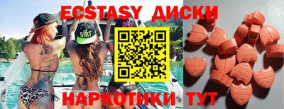 синтетический гашиш Гай