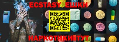 синтетический гашиш Гай