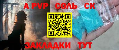 синтетический гашиш Гай