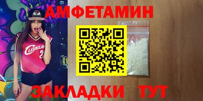 синтетический гашиш Гай