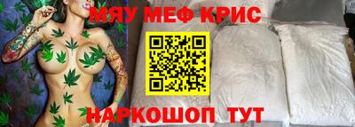 синтетический гашиш Гай