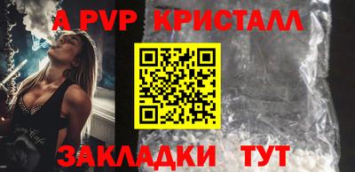 прущая мука Гатчина