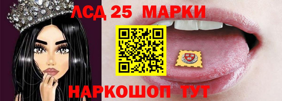 ЛСД экстази ecstasy Лесосибирск