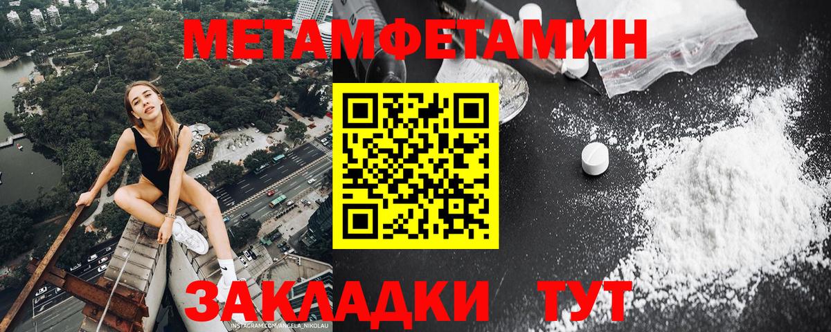 Первитин Декстрометамфетамин 99.9% Лесосибирск