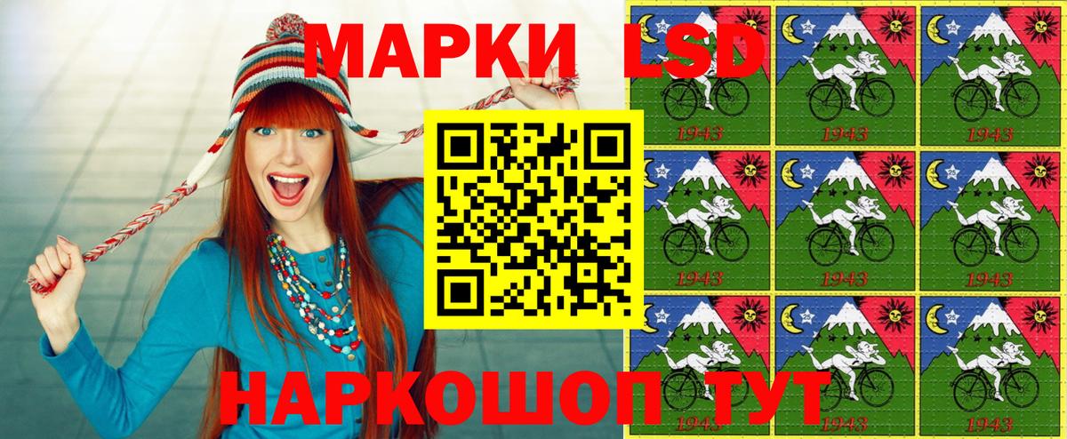 Марки NBOMe 1500мкг Лесосибирск
