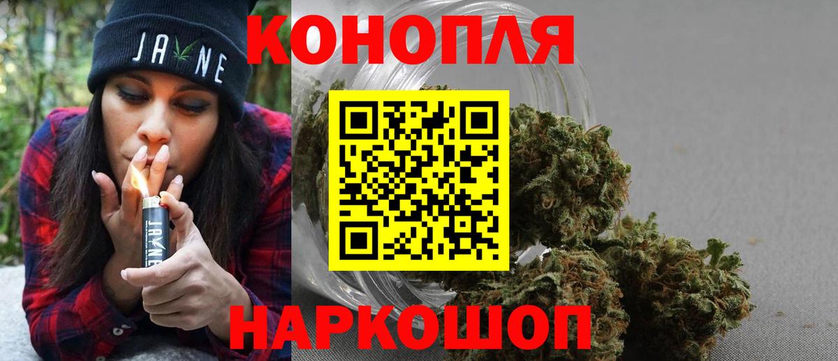 Бошки марихуана Bruce Banner  МАРИХУАНА MAZAR  Лесосибирск  МАРИХУАНА MAZAR  Вход с VPN 